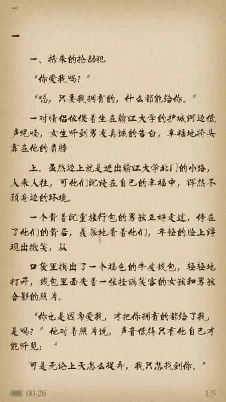这妇科病如果不治疗会不会怎么样？游戏画面